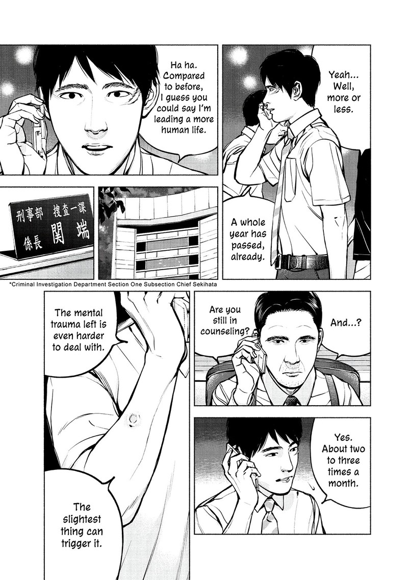 Museum The Serial Killer Is Laughing In The Rain Chapter 24 Page 33