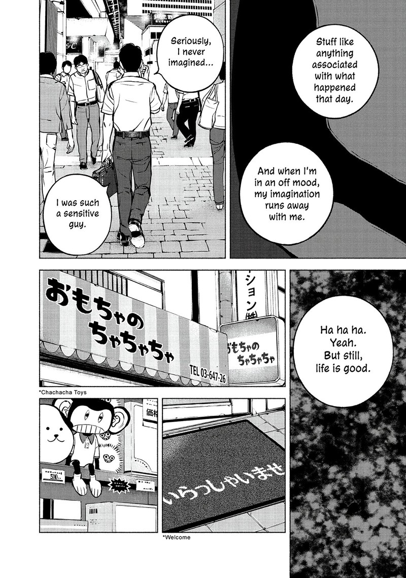 Museum The Serial Killer Is Laughing In The Rain Chapter 24 Page 34