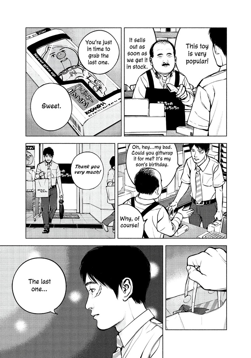 Museum The Serial Killer Is Laughing In The Rain Chapter 24 Page 35