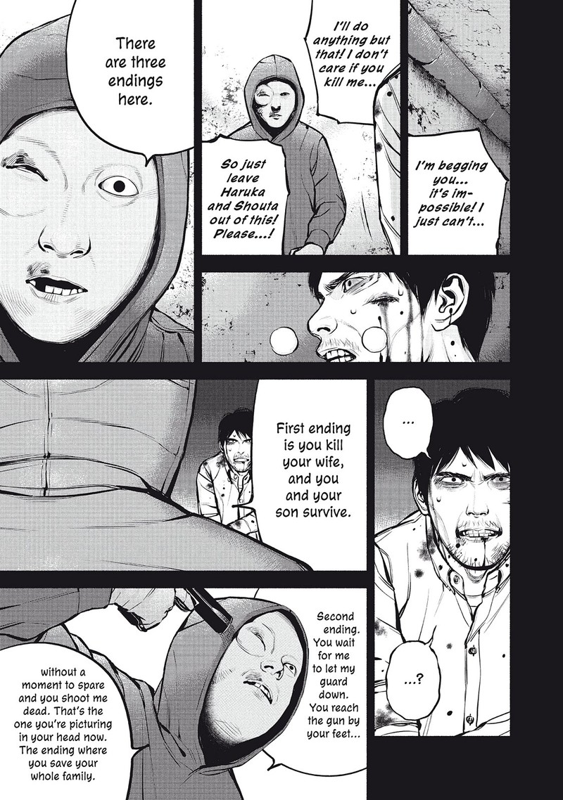 Museum The Serial Killer Is Laughing In The Rain Chapter 24 Page 39