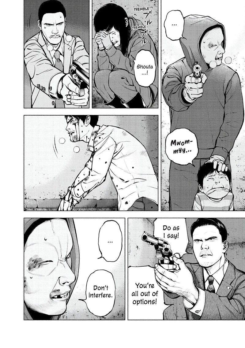 Museum The Serial Killer Is Laughing In The Rain Chapter 24 Page 4