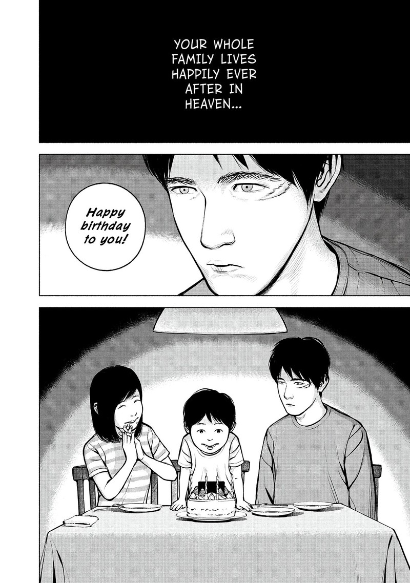 Museum The Serial Killer Is Laughing In The Rain Chapter 24 Page 42