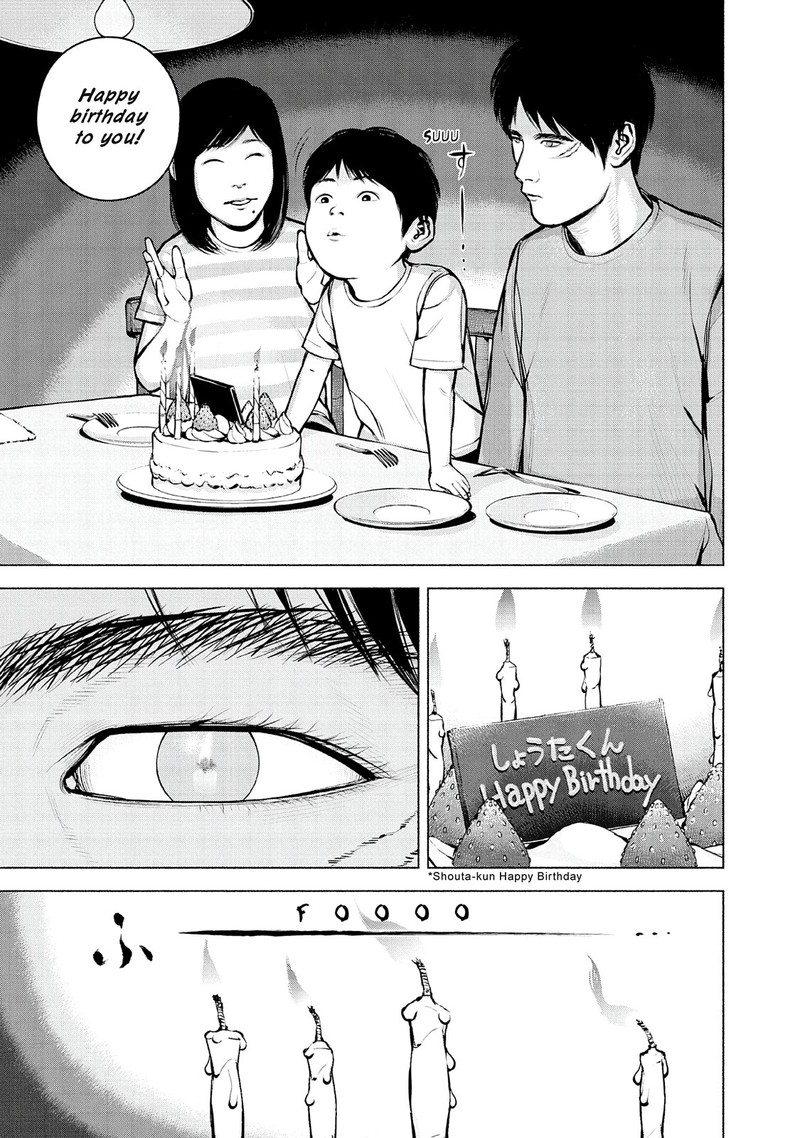 Museum The Serial Killer Is Laughing In The Rain Chapter 24 Page 43