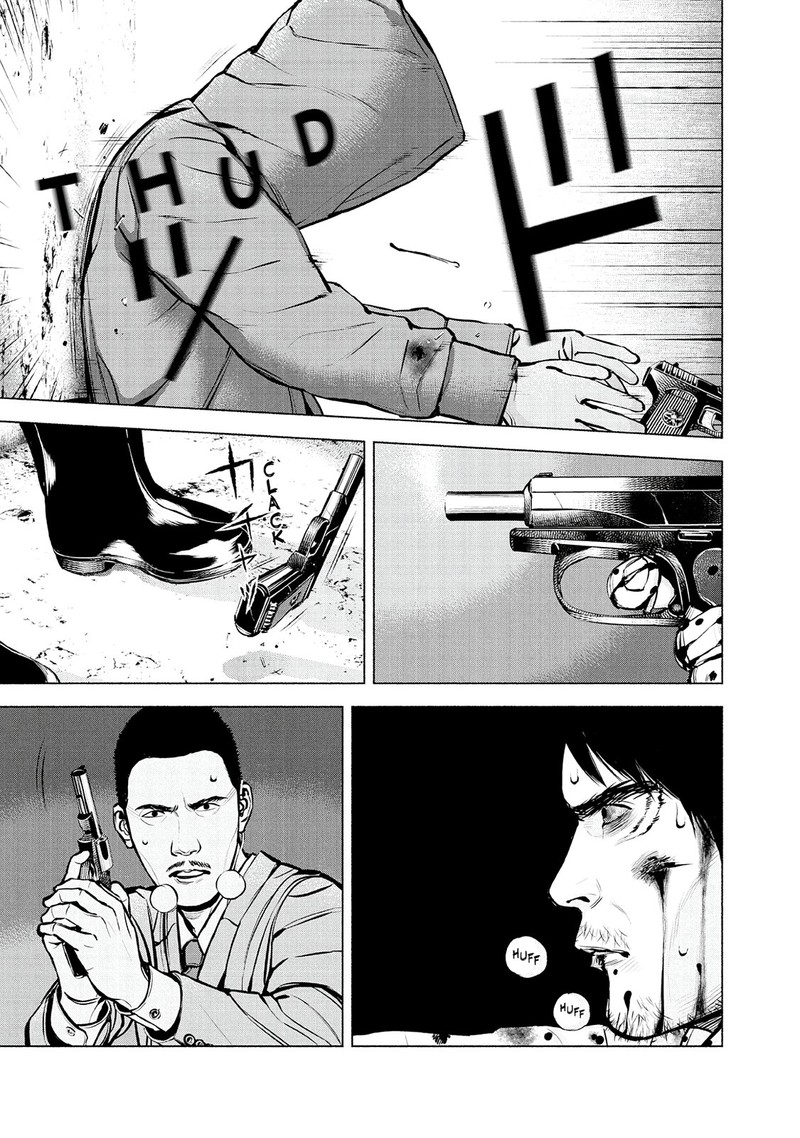 Museum The Serial Killer Is Laughing In The Rain Chapter 24 Page 7