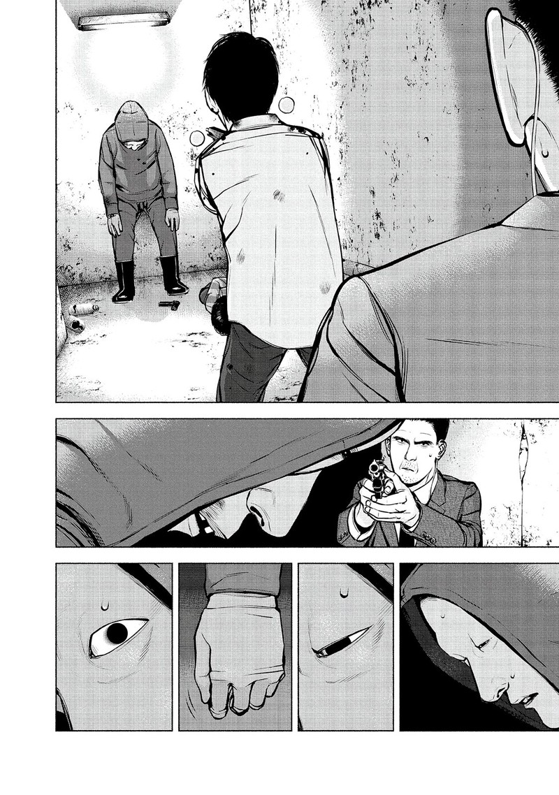 Museum The Serial Killer Is Laughing In The Rain Chapter 24 Page 8