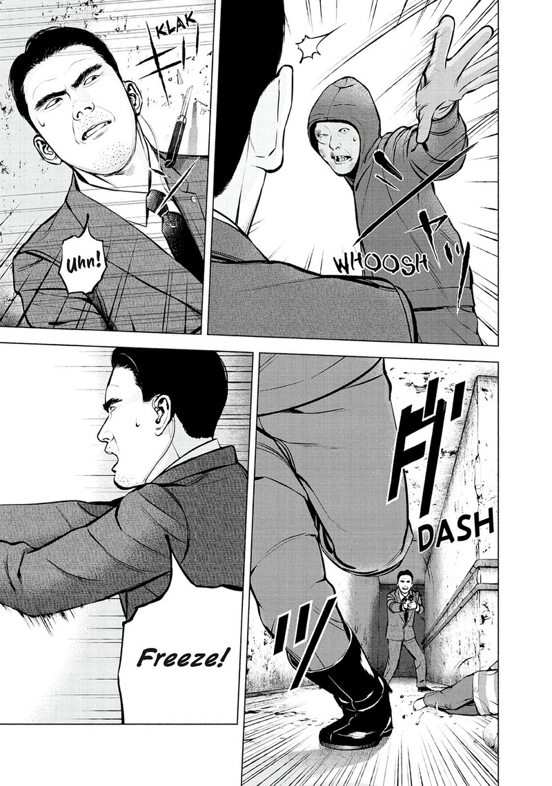 Museum The Serial Killer Is Laughing In The Rain Chapter 24 Page 9