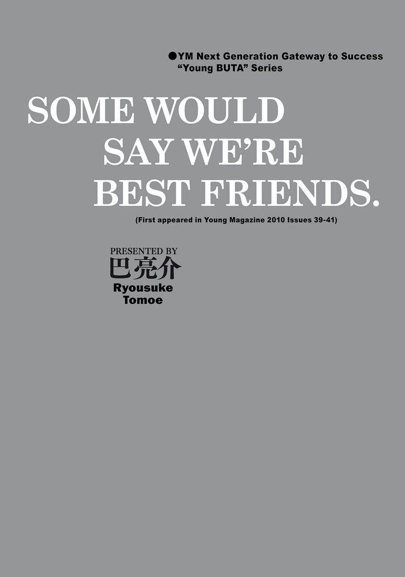 Museum The Serial Killer Is Laughing In The Rain Chapter 24e Page 1