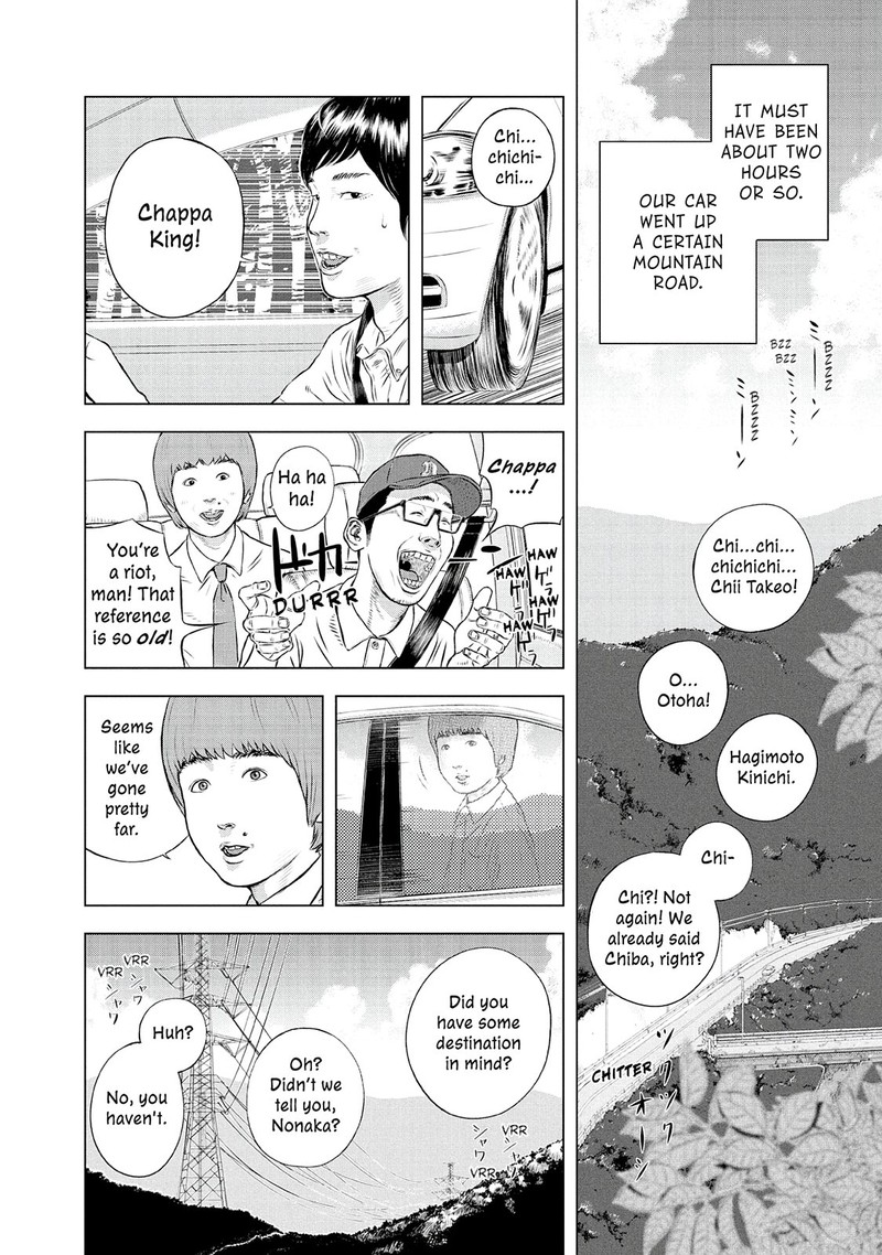 Museum The Serial Killer Is Laughing In The Rain Chapter 24e Page 10