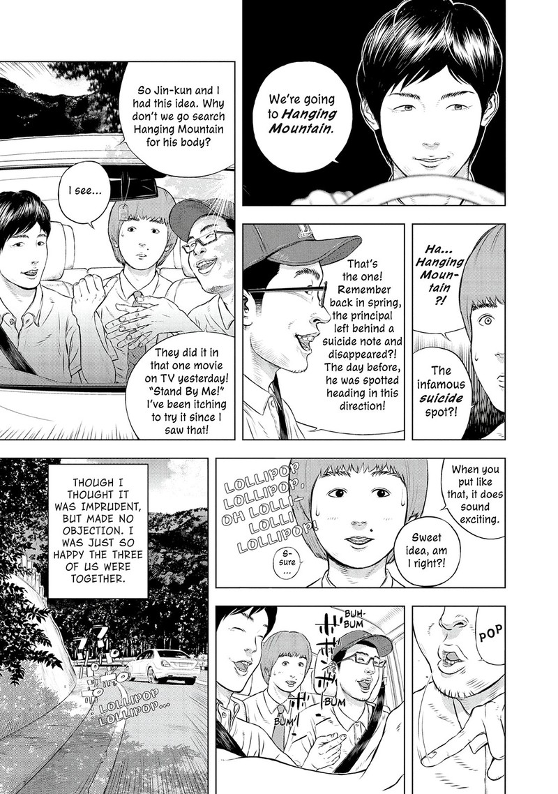 Museum The Serial Killer Is Laughing In The Rain Chapter 24e Page 11