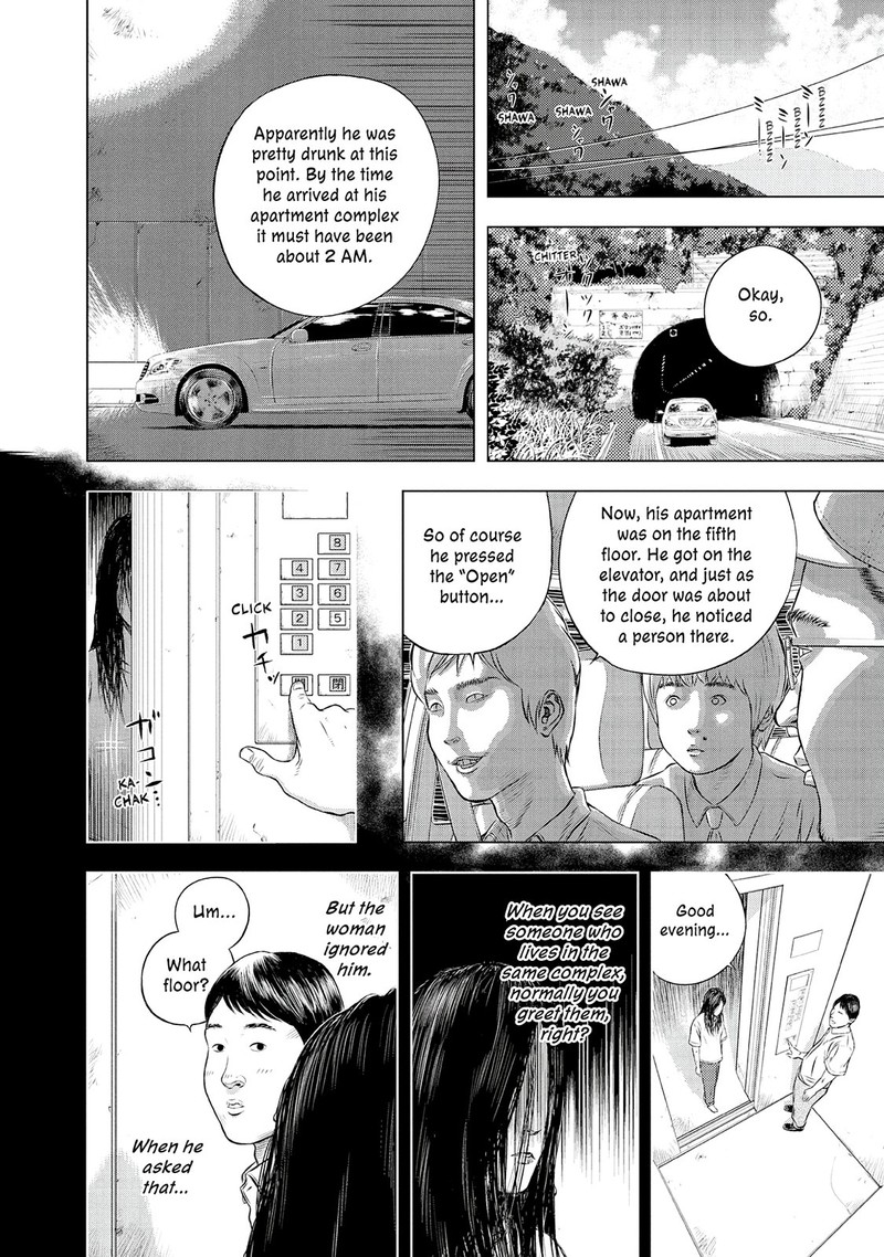 Museum The Serial Killer Is Laughing In The Rain Chapter 24e Page 12