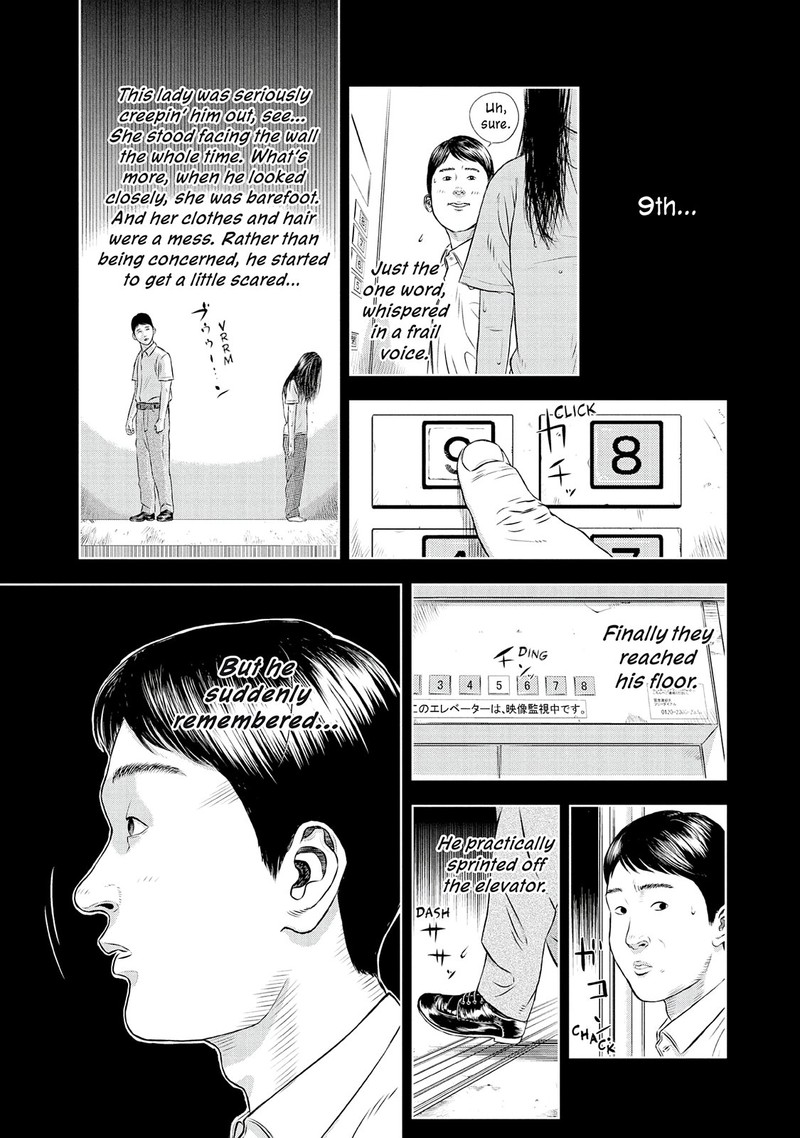 Museum The Serial Killer Is Laughing In The Rain Chapter 24e Page 13