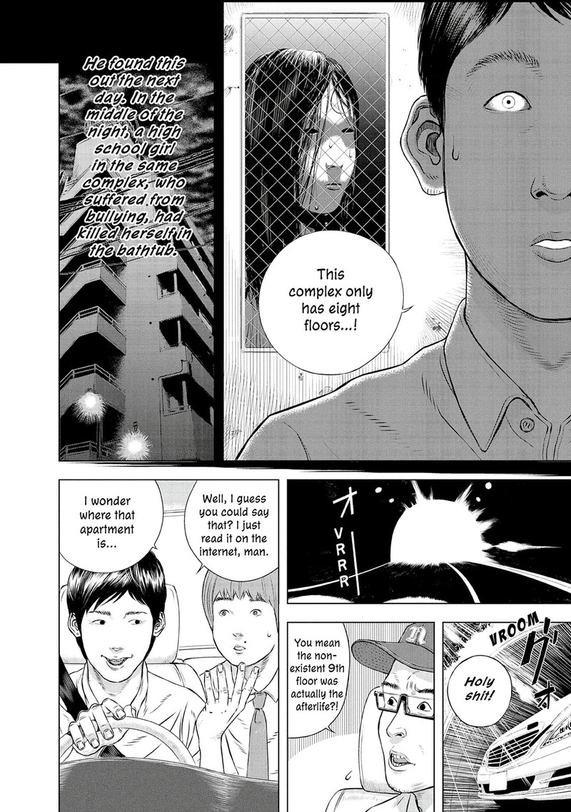 Museum The Serial Killer Is Laughing In The Rain Chapter 24e Page 14