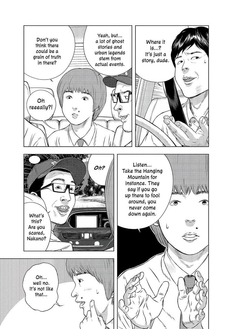 Museum The Serial Killer Is Laughing In The Rain Chapter 24e Page 15