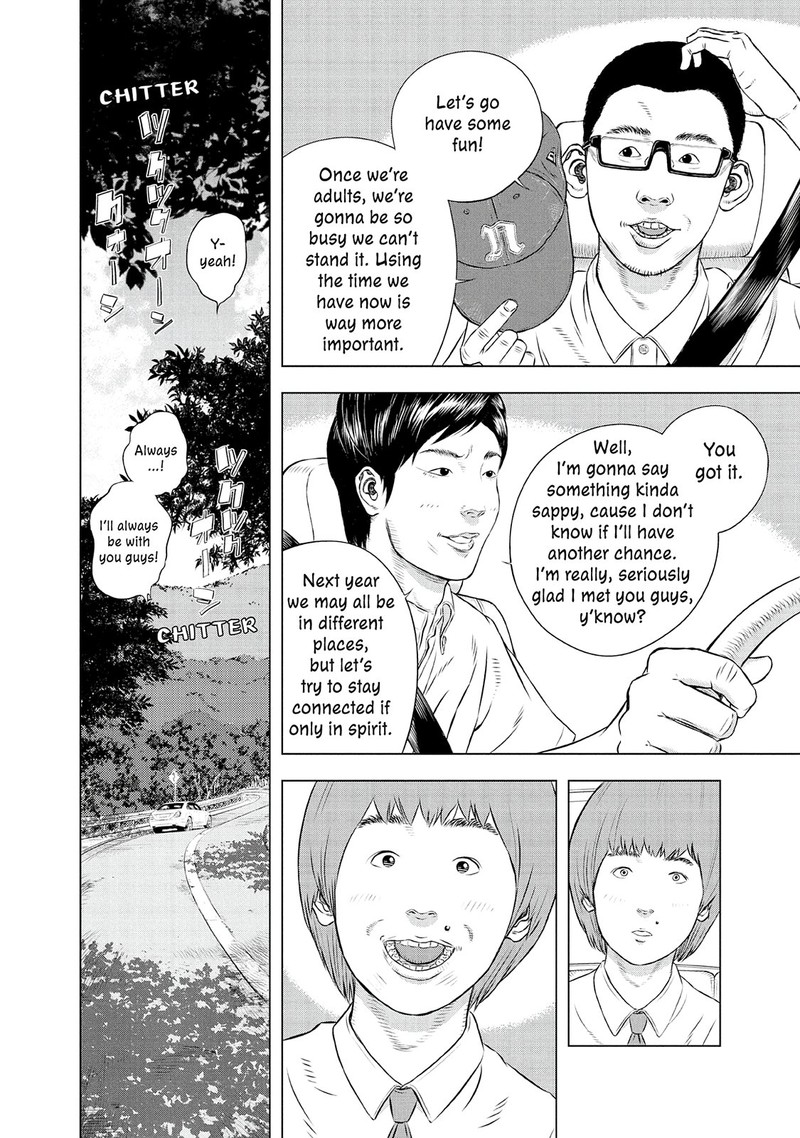 Museum The Serial Killer Is Laughing In The Rain Chapter 24e Page 16