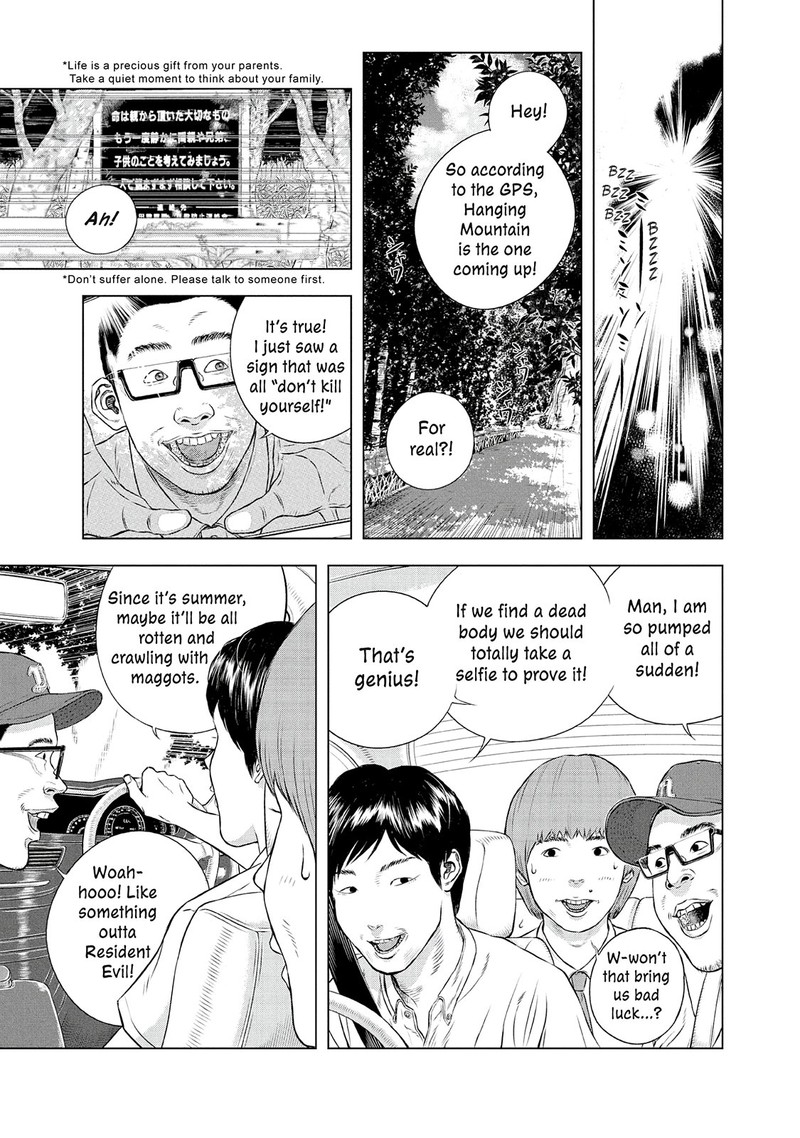 Museum The Serial Killer Is Laughing In The Rain Chapter 24e Page 17