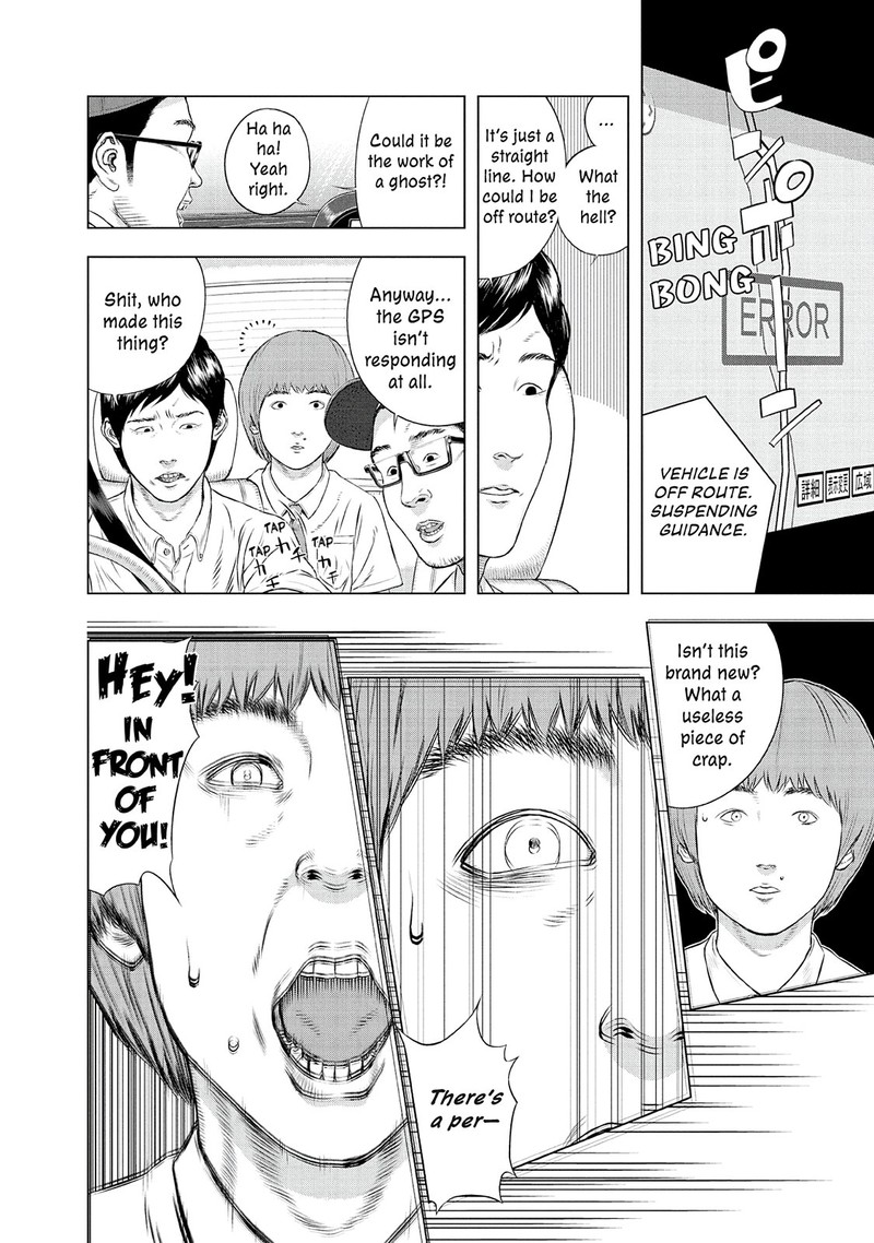 Museum The Serial Killer Is Laughing In The Rain Chapter 24e Page 18