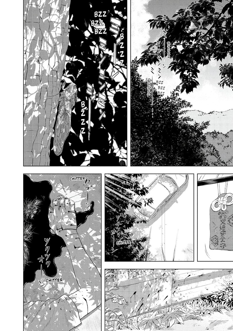 Museum The Serial Killer Is Laughing In The Rain Chapter 24e Page 20