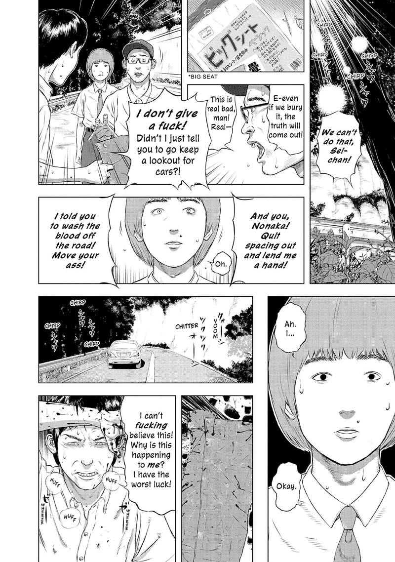 Museum The Serial Killer Is Laughing In The Rain Chapter 24e Page 22