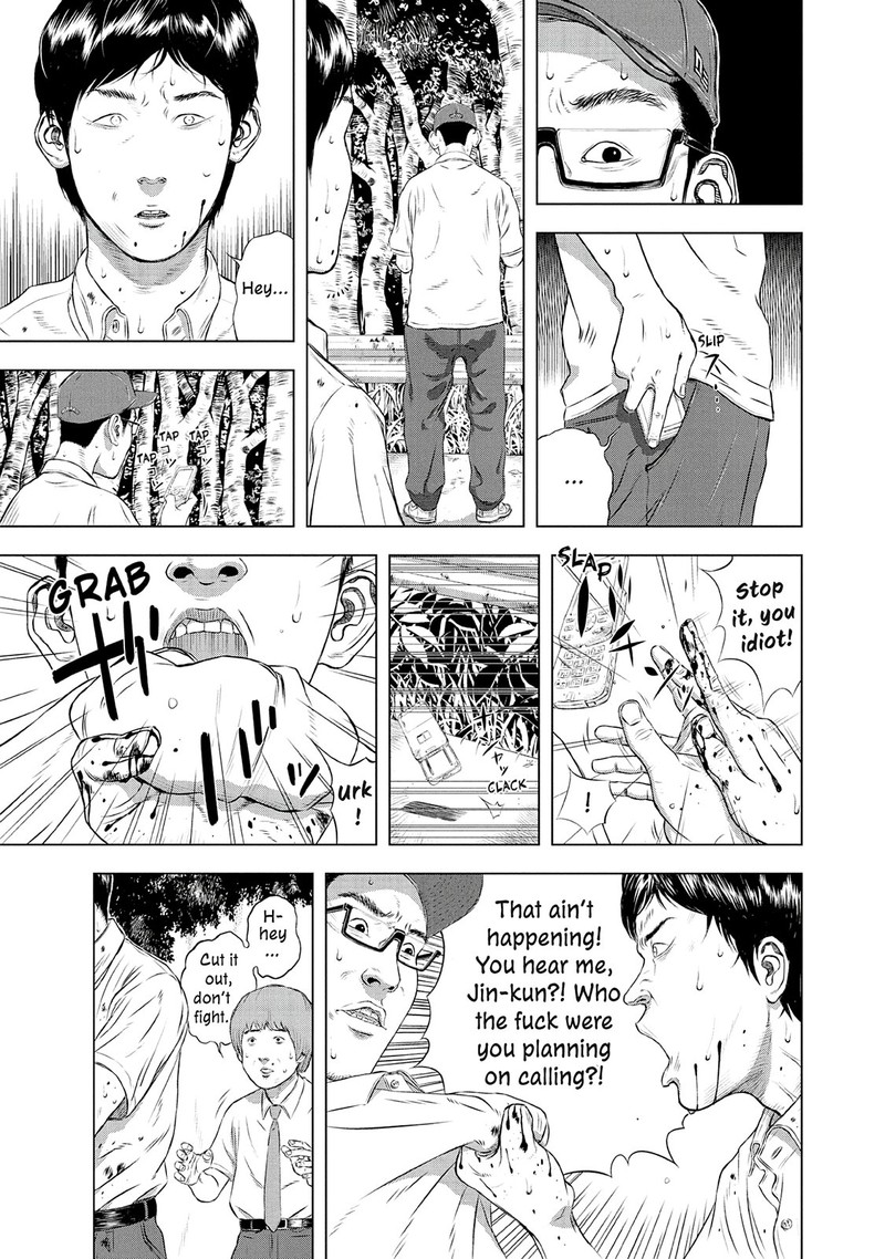 Museum The Serial Killer Is Laughing In The Rain Chapter 24e Page 23