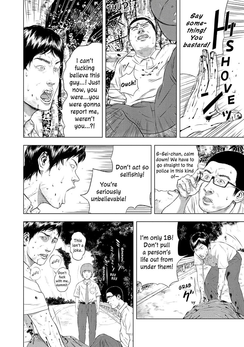 Museum The Serial Killer Is Laughing In The Rain Chapter 24e Page 24