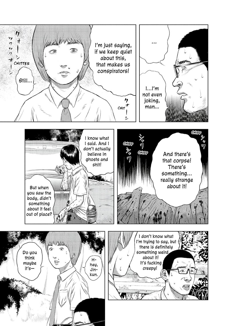 Museum The Serial Killer Is Laughing In The Rain Chapter 24e Page 25