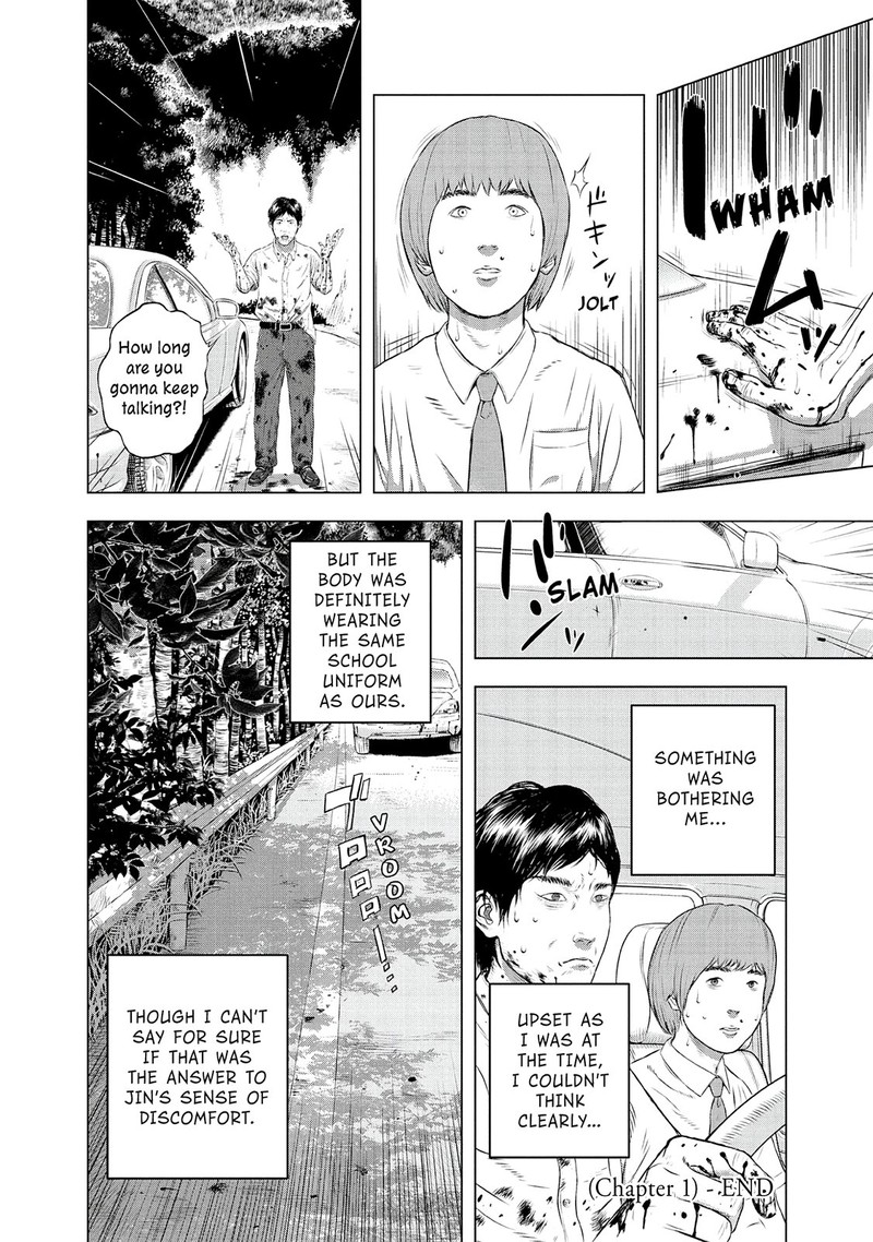 Museum The Serial Killer Is Laughing In The Rain Chapter 24e Page 26