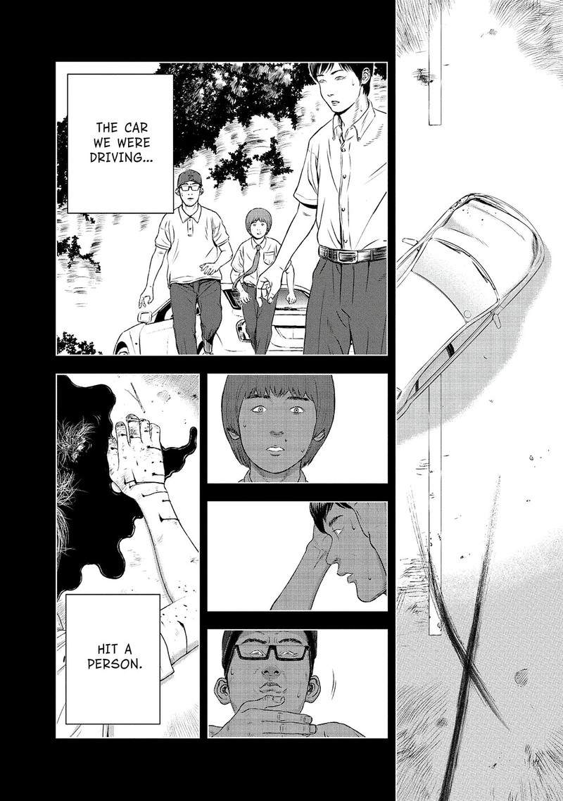 Museum The Serial Killer Is Laughing In The Rain Chapter 24e Page 28