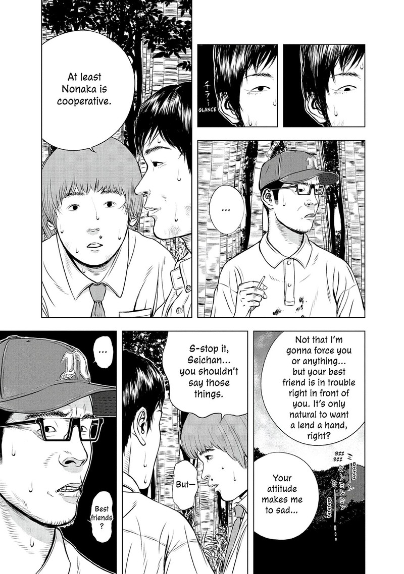 Museum The Serial Killer Is Laughing In The Rain Chapter 24e Page 31