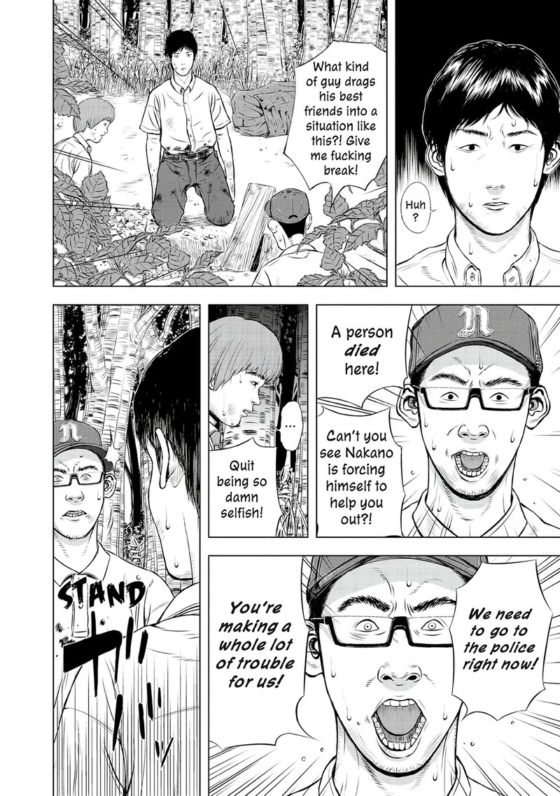 Museum The Serial Killer Is Laughing In The Rain Chapter 24e Page 32