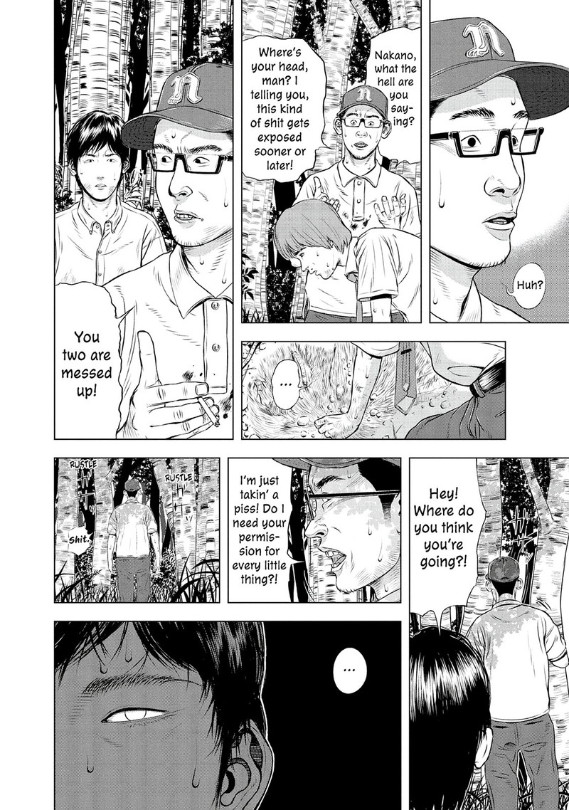 Museum The Serial Killer Is Laughing In The Rain Chapter 24e Page 34