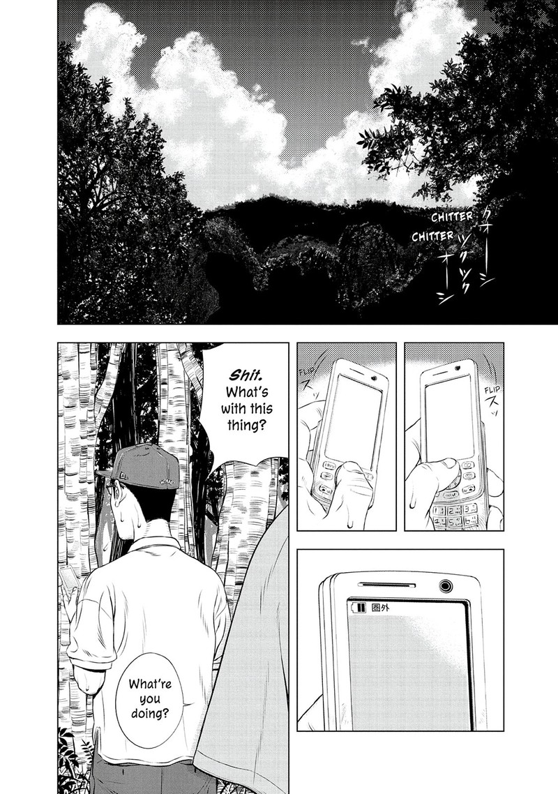 Museum The Serial Killer Is Laughing In The Rain Chapter 24e Page 38