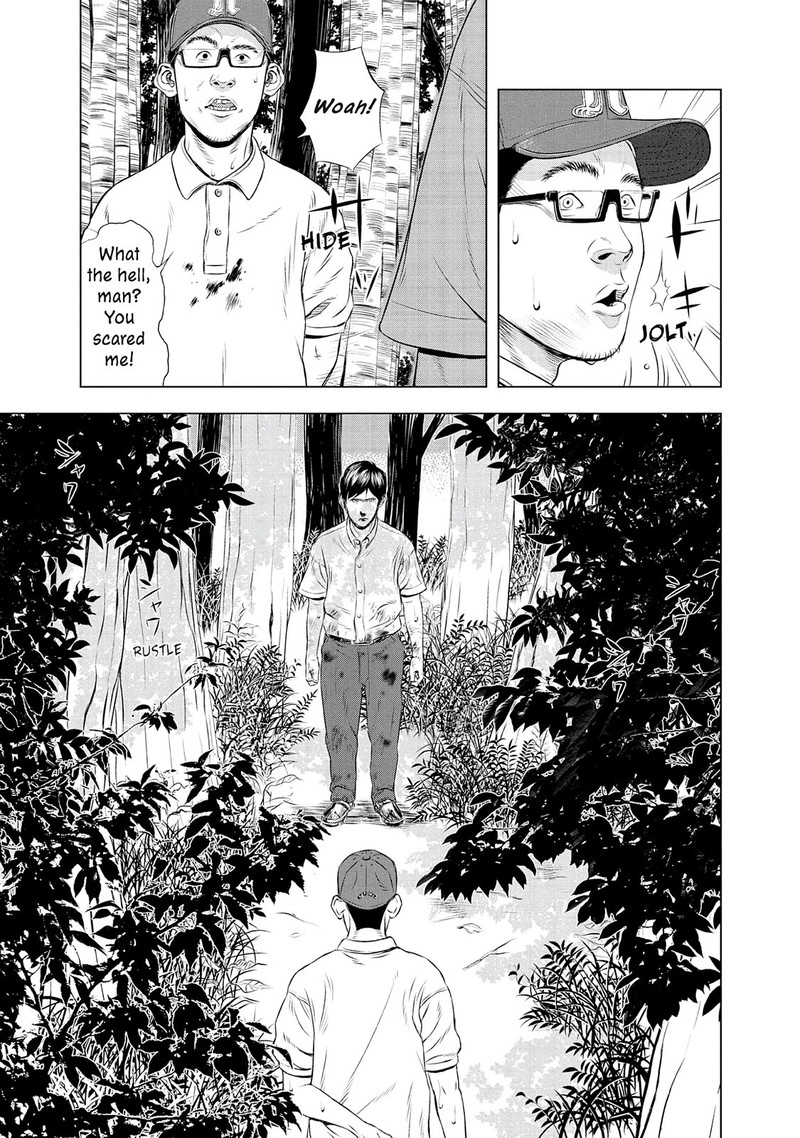 Museum The Serial Killer Is Laughing In The Rain Chapter 24e Page 39