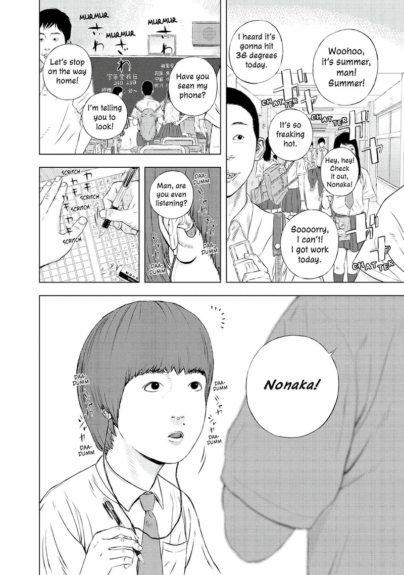 Museum The Serial Killer Is Laughing In The Rain Chapter 24e Page 4