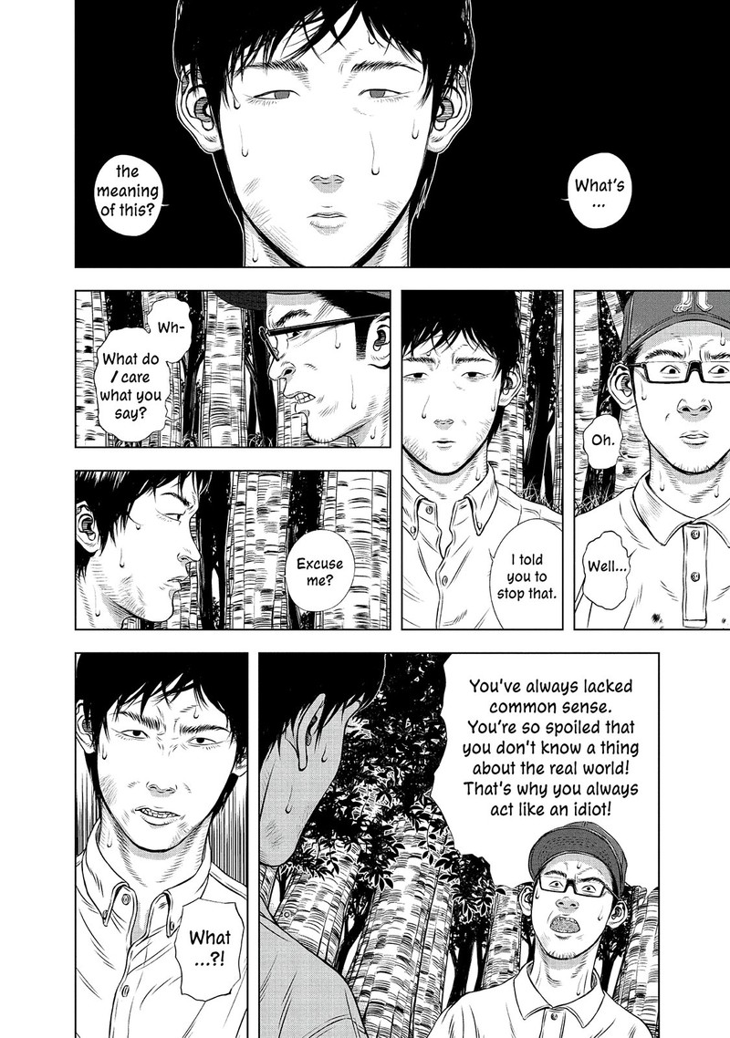 Museum The Serial Killer Is Laughing In The Rain Chapter 24e Page 40
