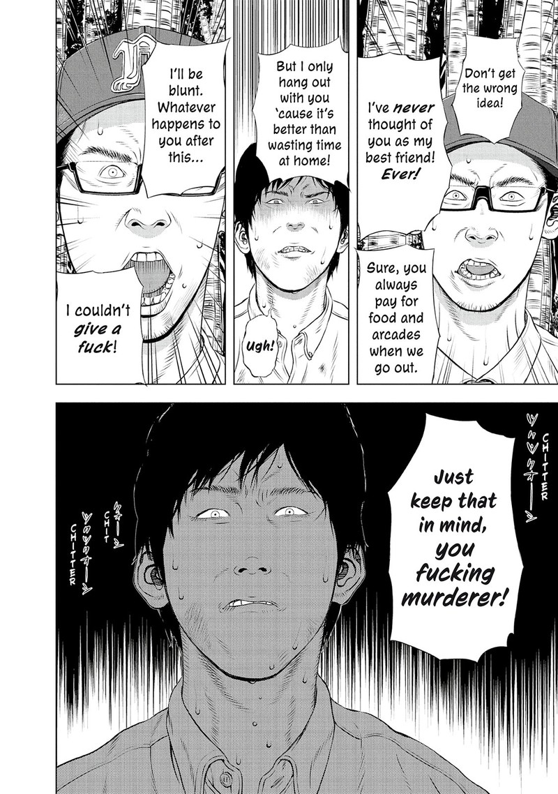 Museum The Serial Killer Is Laughing In The Rain Chapter 24e Page 42