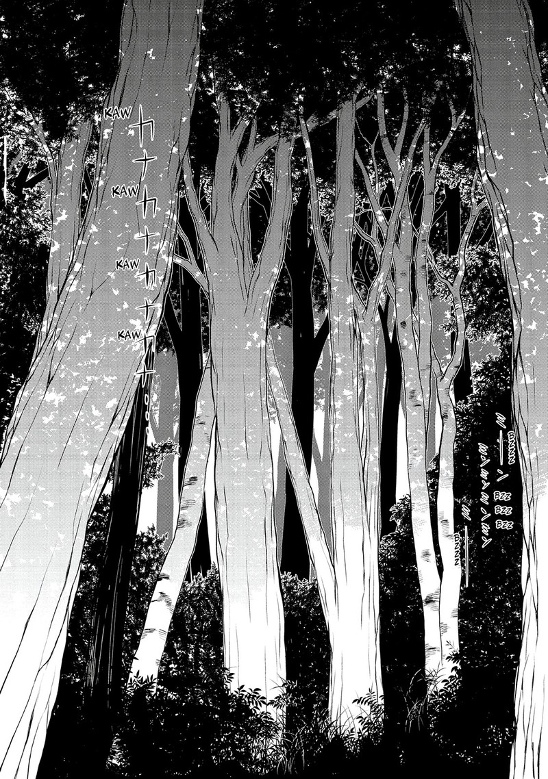 Museum The Serial Killer Is Laughing In The Rain Chapter 24e Page 44