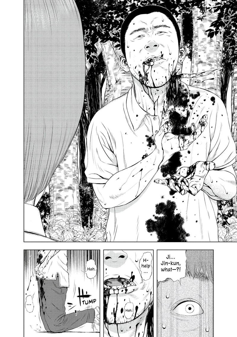 Museum The Serial Killer Is Laughing In The Rain Chapter 24e Page 46