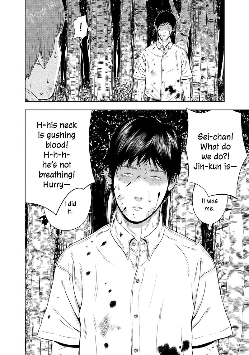 Museum The Serial Killer Is Laughing In The Rain Chapter 24e Page 48