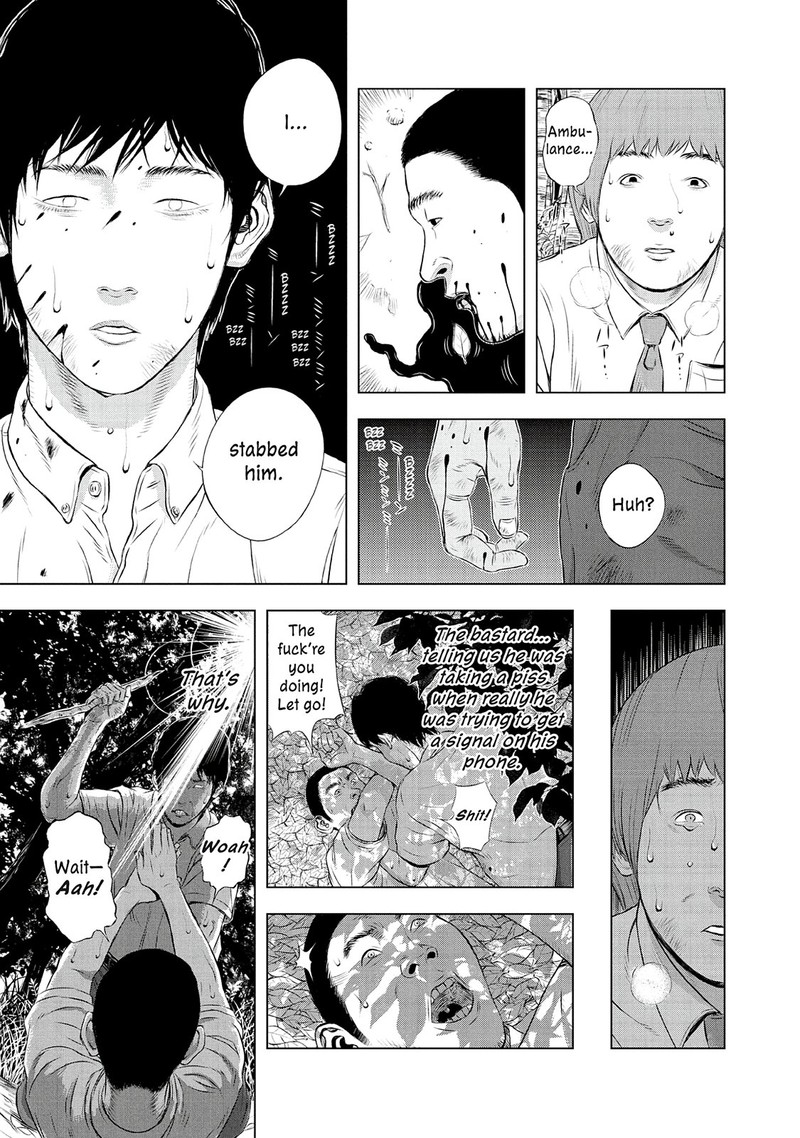 Museum The Serial Killer Is Laughing In The Rain Chapter 24e Page 49