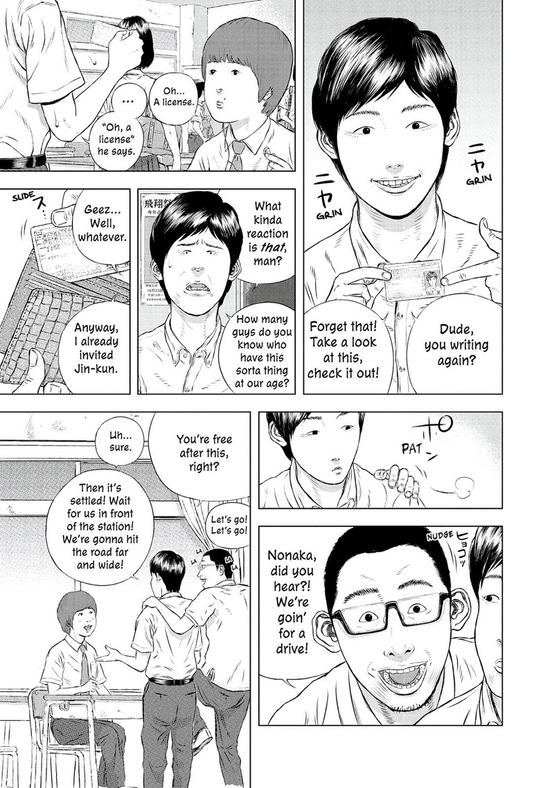 Museum The Serial Killer Is Laughing In The Rain Chapter 24e Page 5