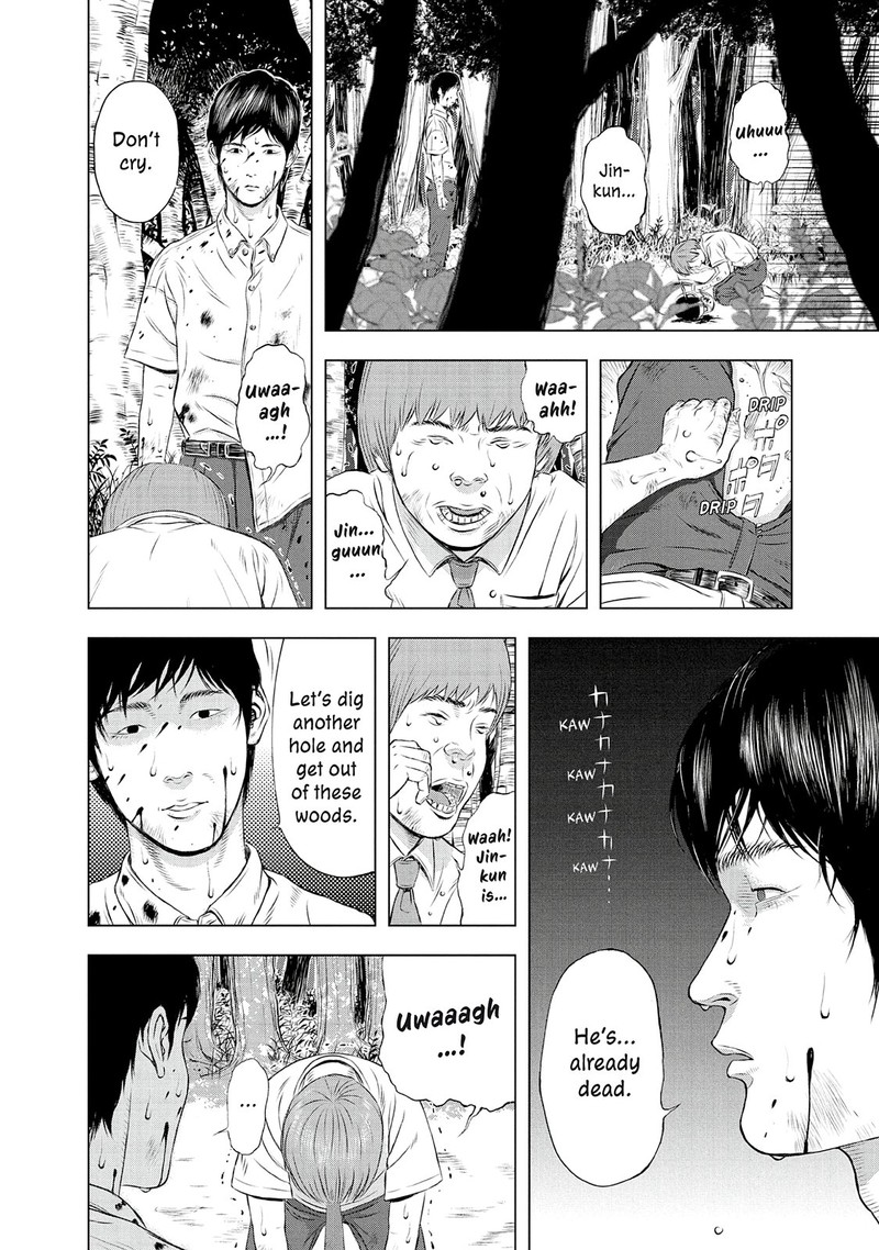 Museum The Serial Killer Is Laughing In The Rain Chapter 24e Page 50