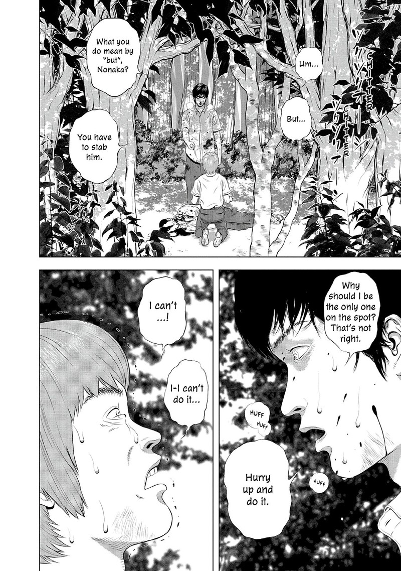 Museum The Serial Killer Is Laughing In The Rain Chapter 24e Page 56