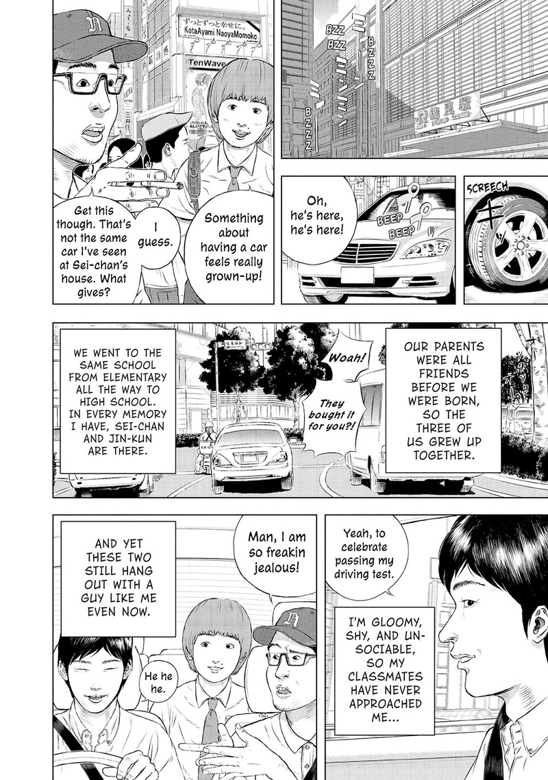 Museum The Serial Killer Is Laughing In The Rain Chapter 24e Page 6