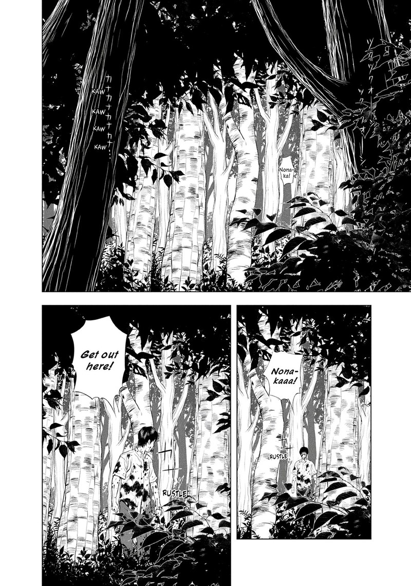 Museum The Serial Killer Is Laughing In The Rain Chapter 24e Page 64