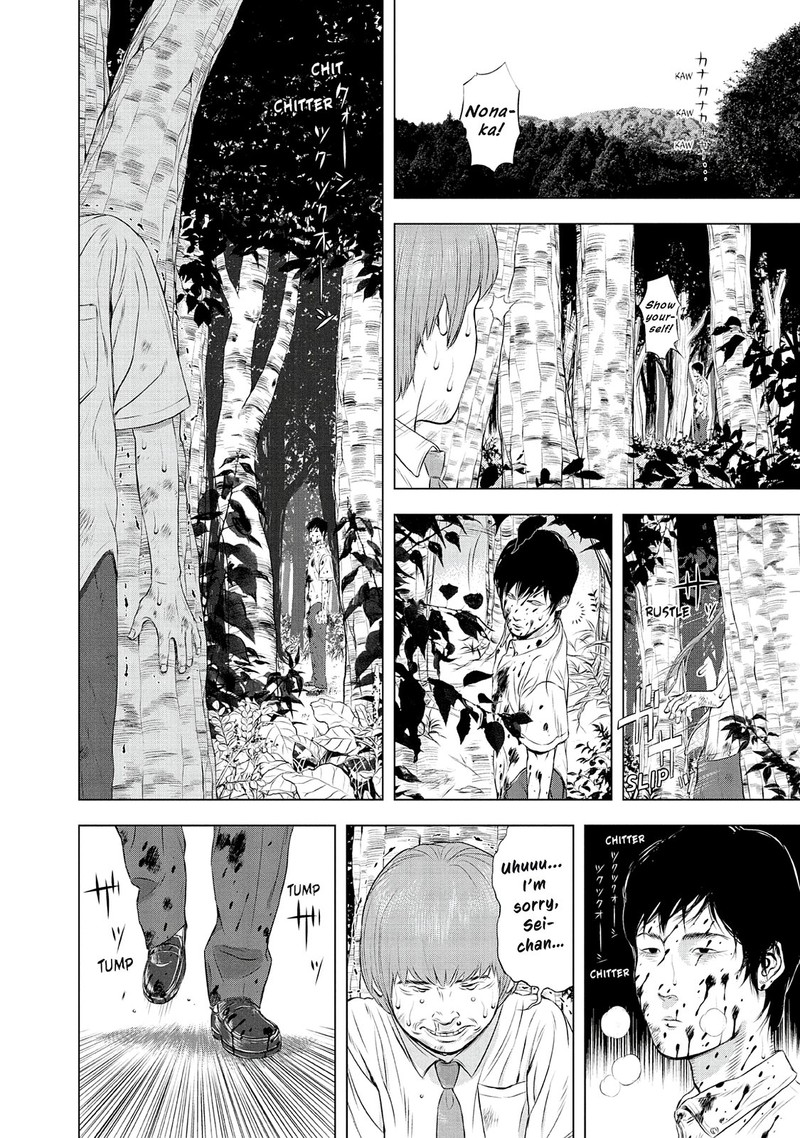 Museum The Serial Killer Is Laughing In The Rain Chapter 24e Page 66