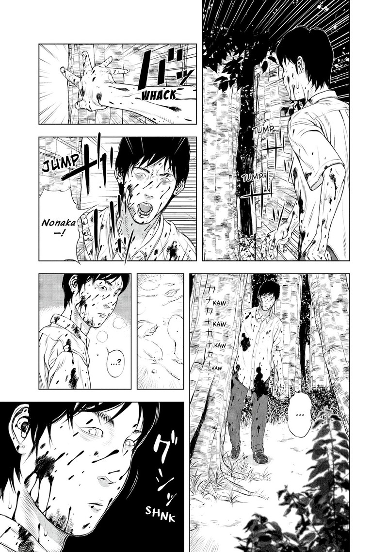Museum The Serial Killer Is Laughing In The Rain Chapter 24e Page 67