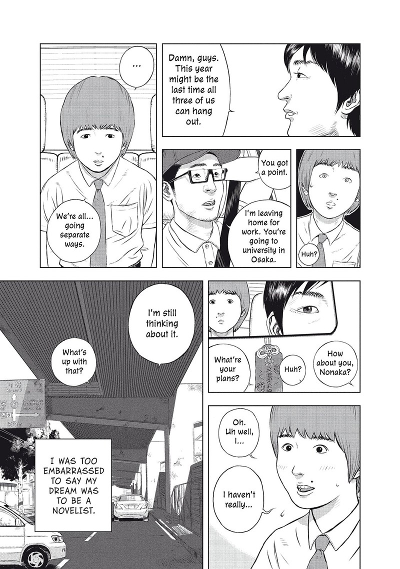 Museum The Serial Killer Is Laughing In The Rain Chapter 24e Page 7