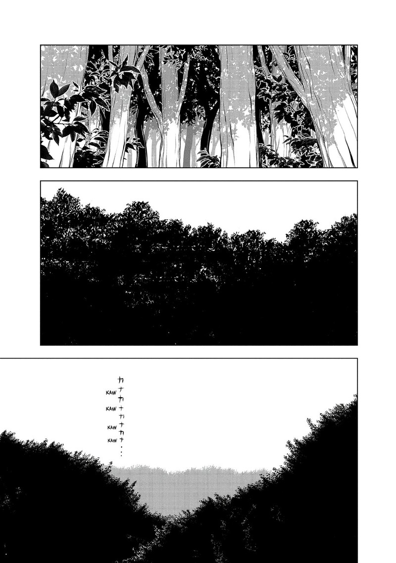 Museum The Serial Killer Is Laughing In The Rain Chapter 24e Page 71