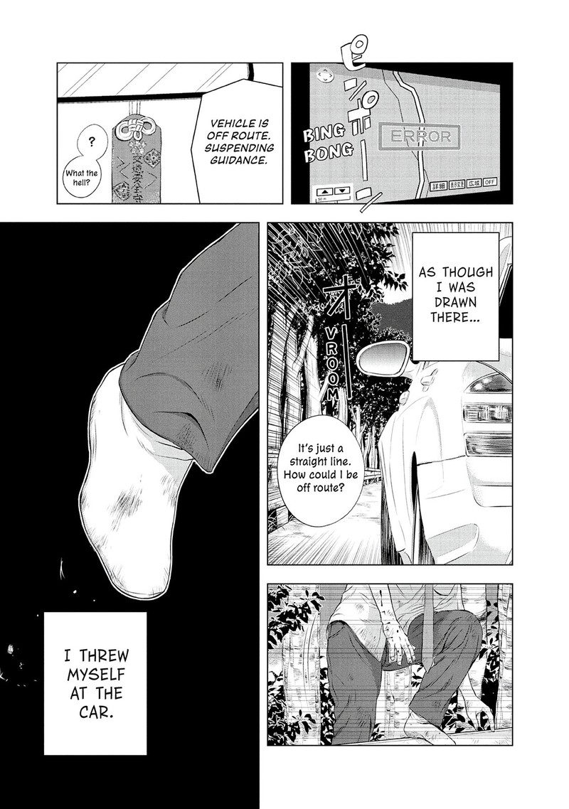 Museum The Serial Killer Is Laughing In The Rain Chapter 24e Page 73