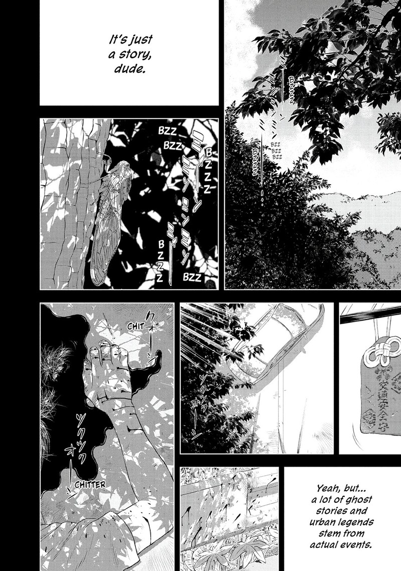 Museum The Serial Killer Is Laughing In The Rain Chapter 24e Page 75